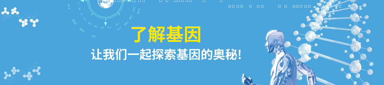 靶向用藥怎么搞，佳學基因測基因，優(yōu)化療效