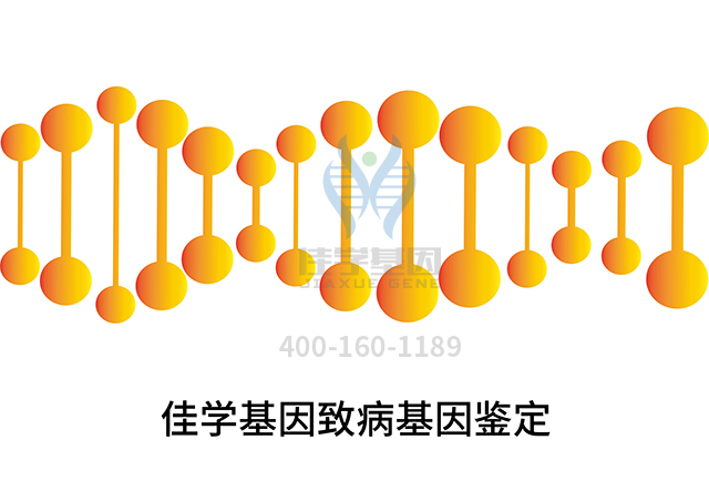 【佳學基因檢測】阿魏酸酯基因檢測